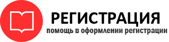 прописка в Петровске id961269